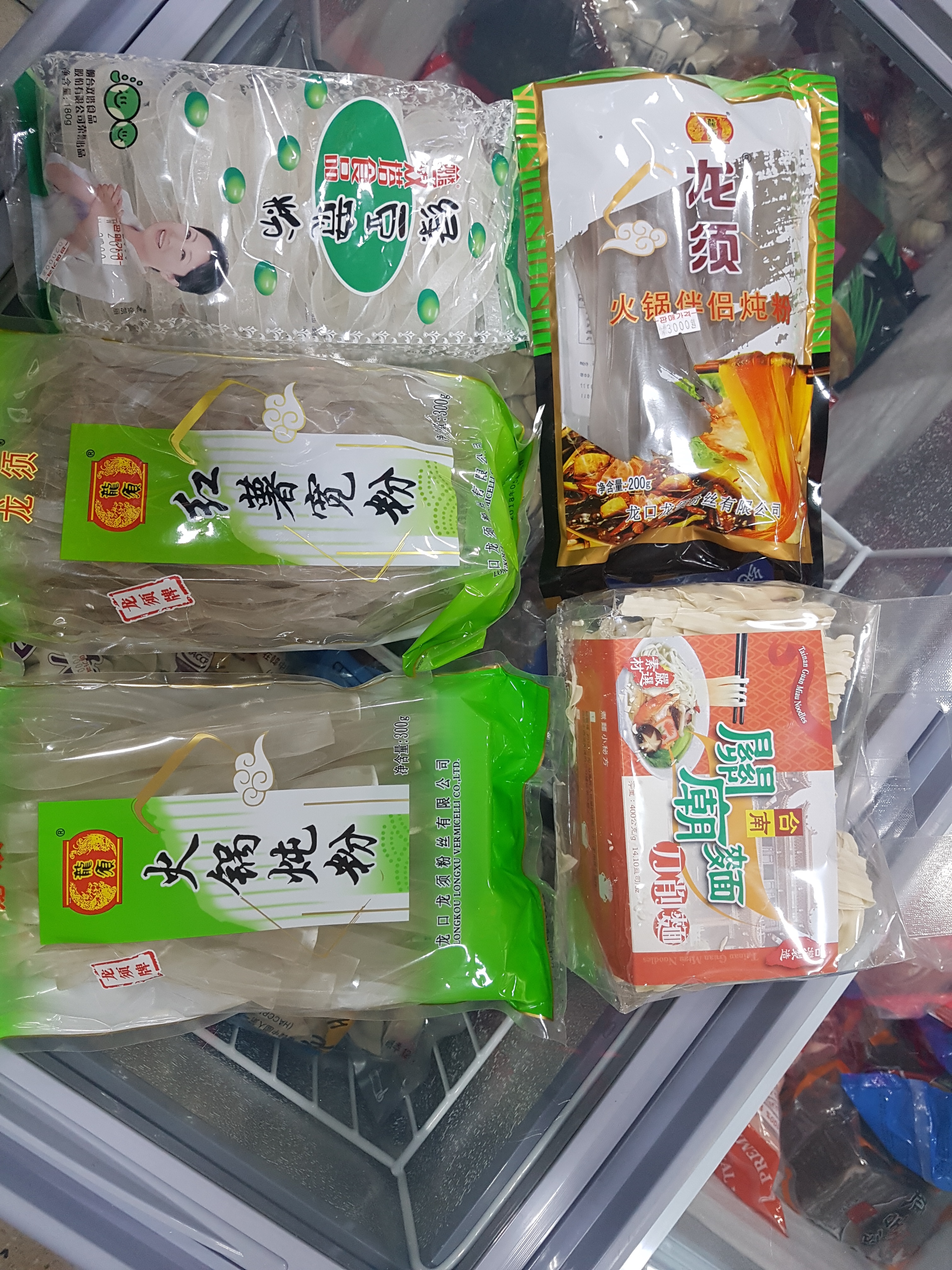 마산스카이중국마트