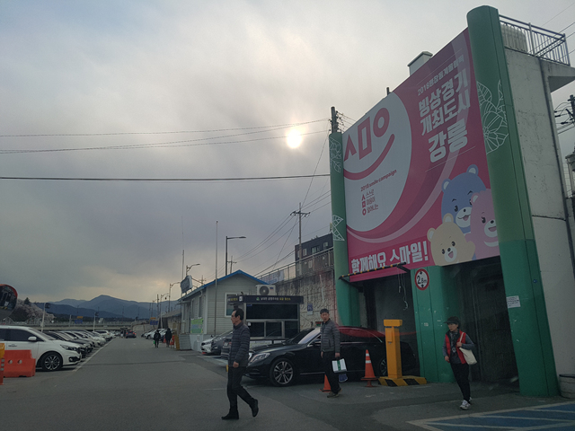 광덕식당 중앙시장점