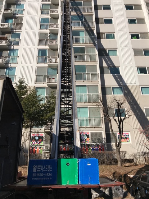 스마일익스프레스 대표 이미지