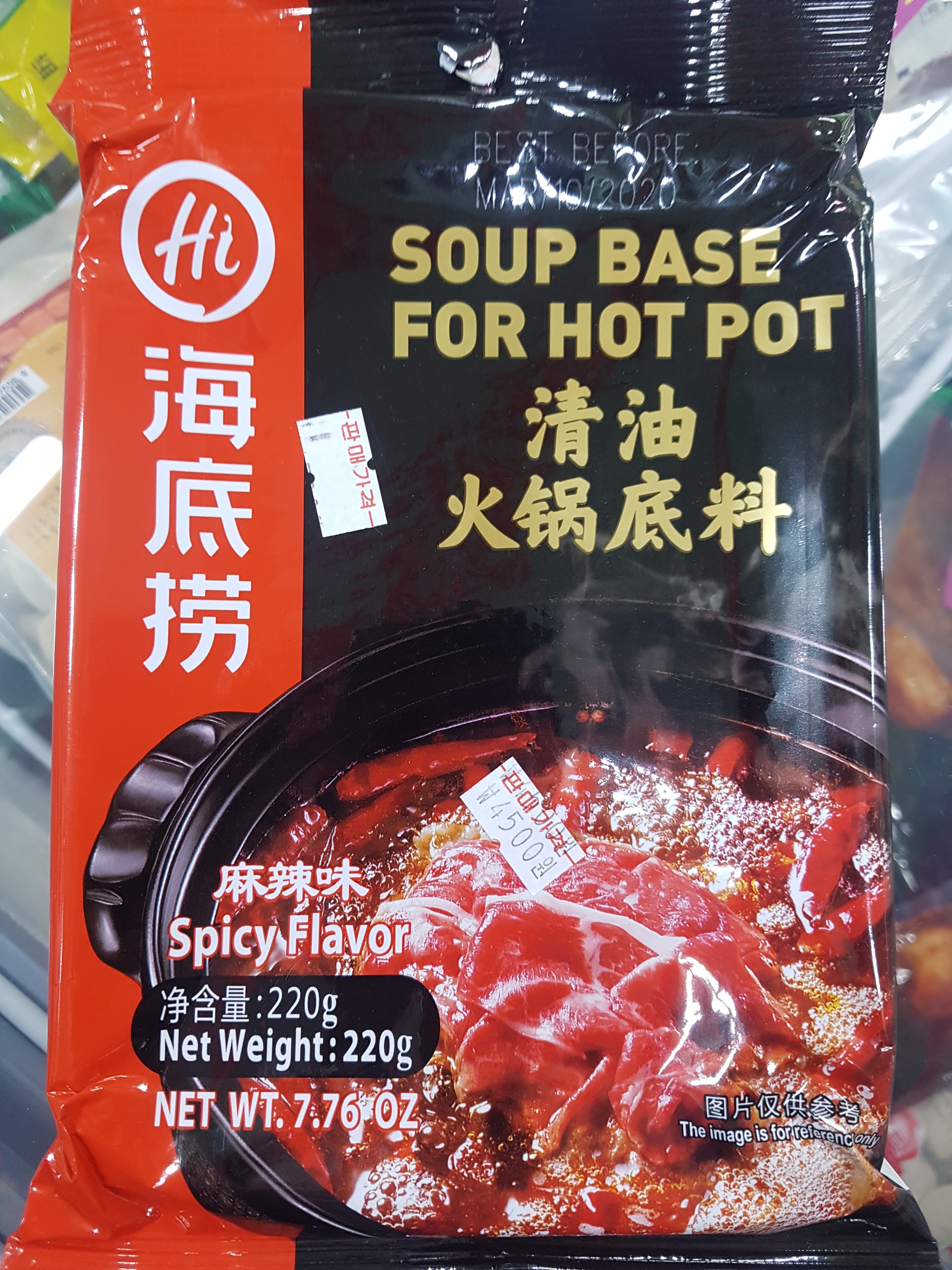 마산스카이중국마트