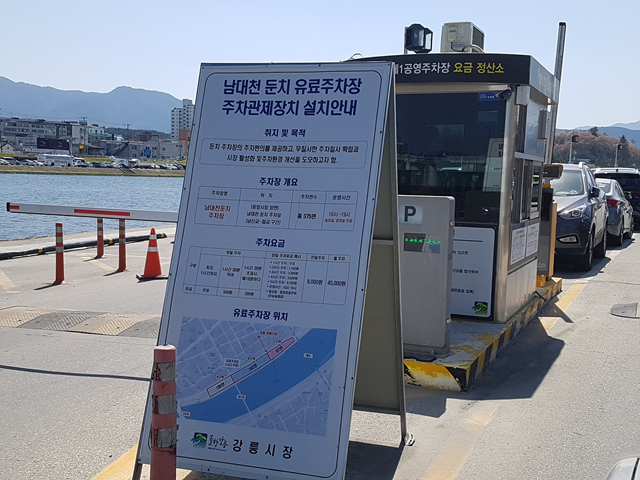 광덕식당중앙