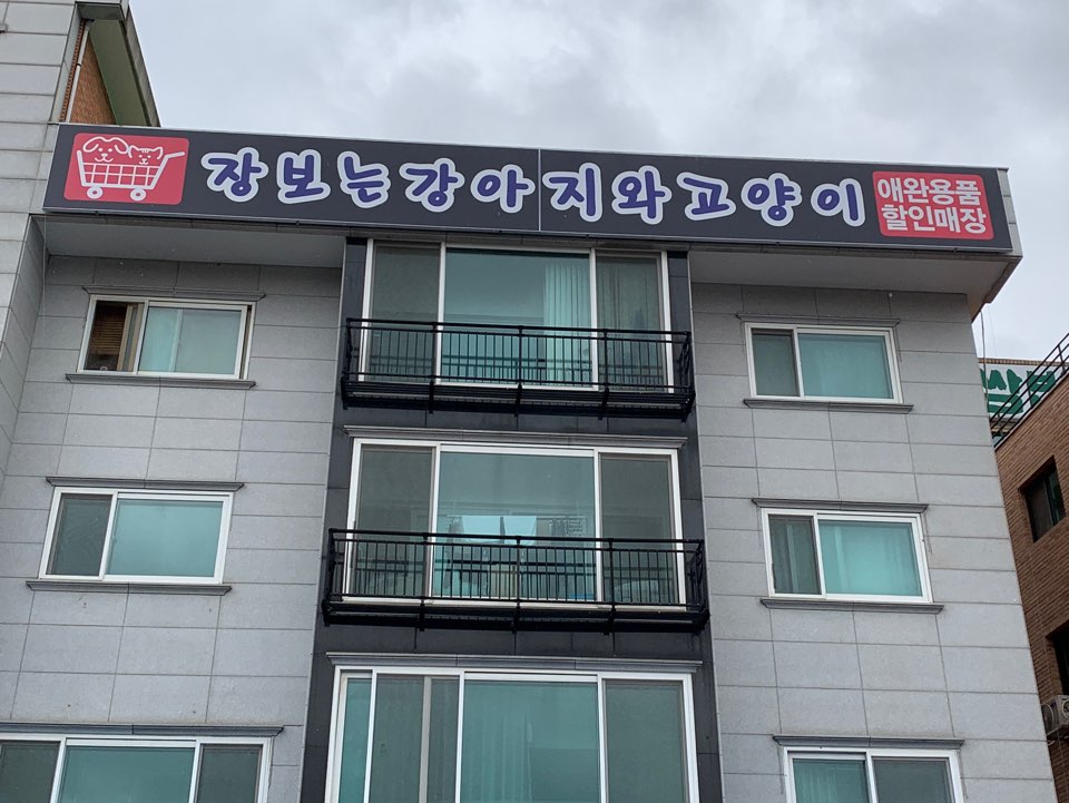 주변 가볼만한 곳