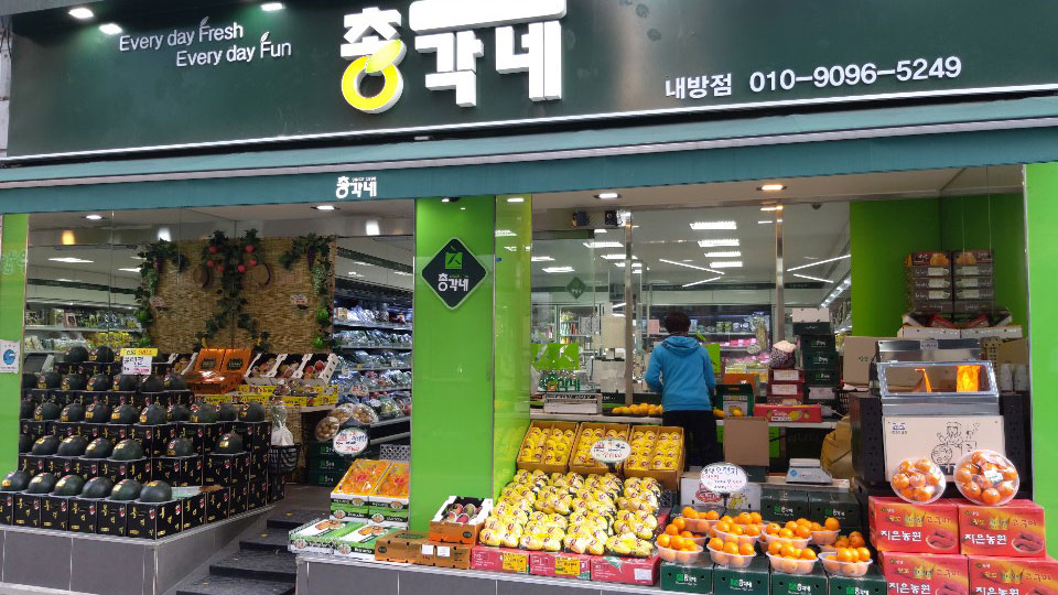 총각네 내방점