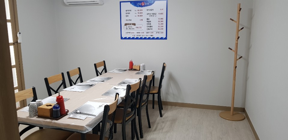 양덕회수산