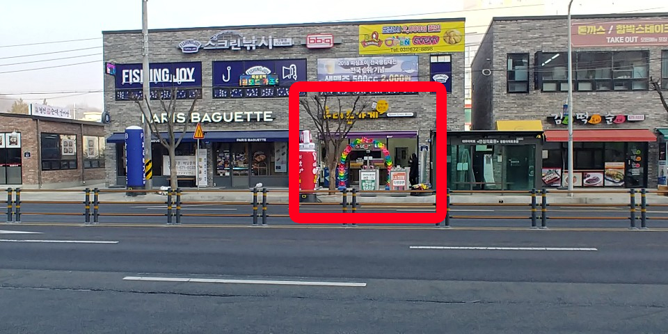 휴대폰가게