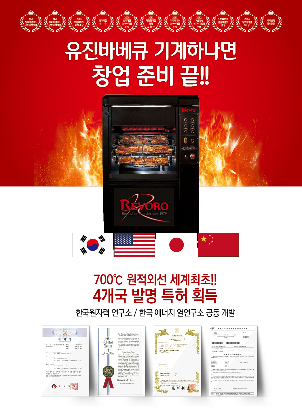 유진바베큐
