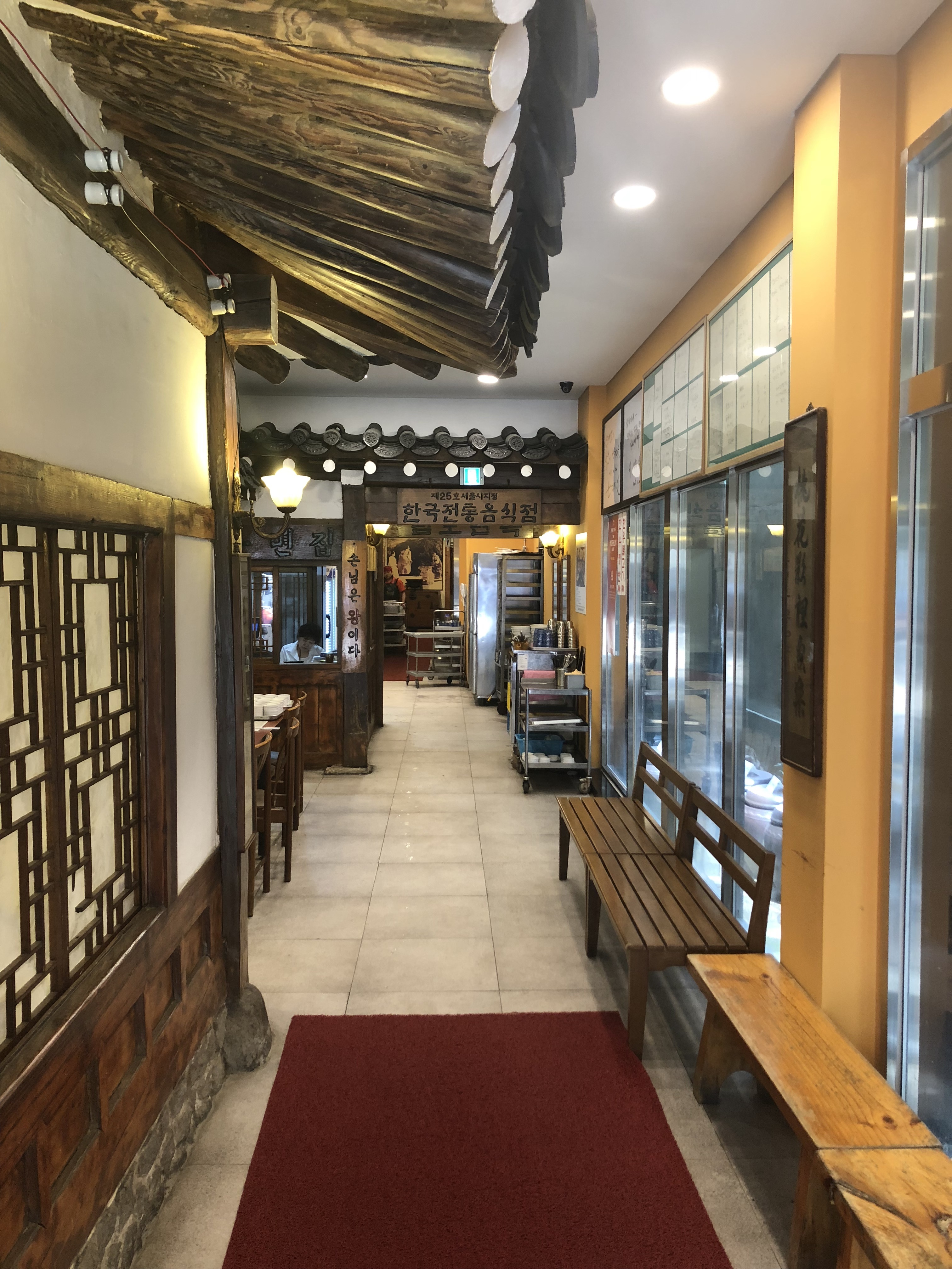 남포면옥 대표 이미지