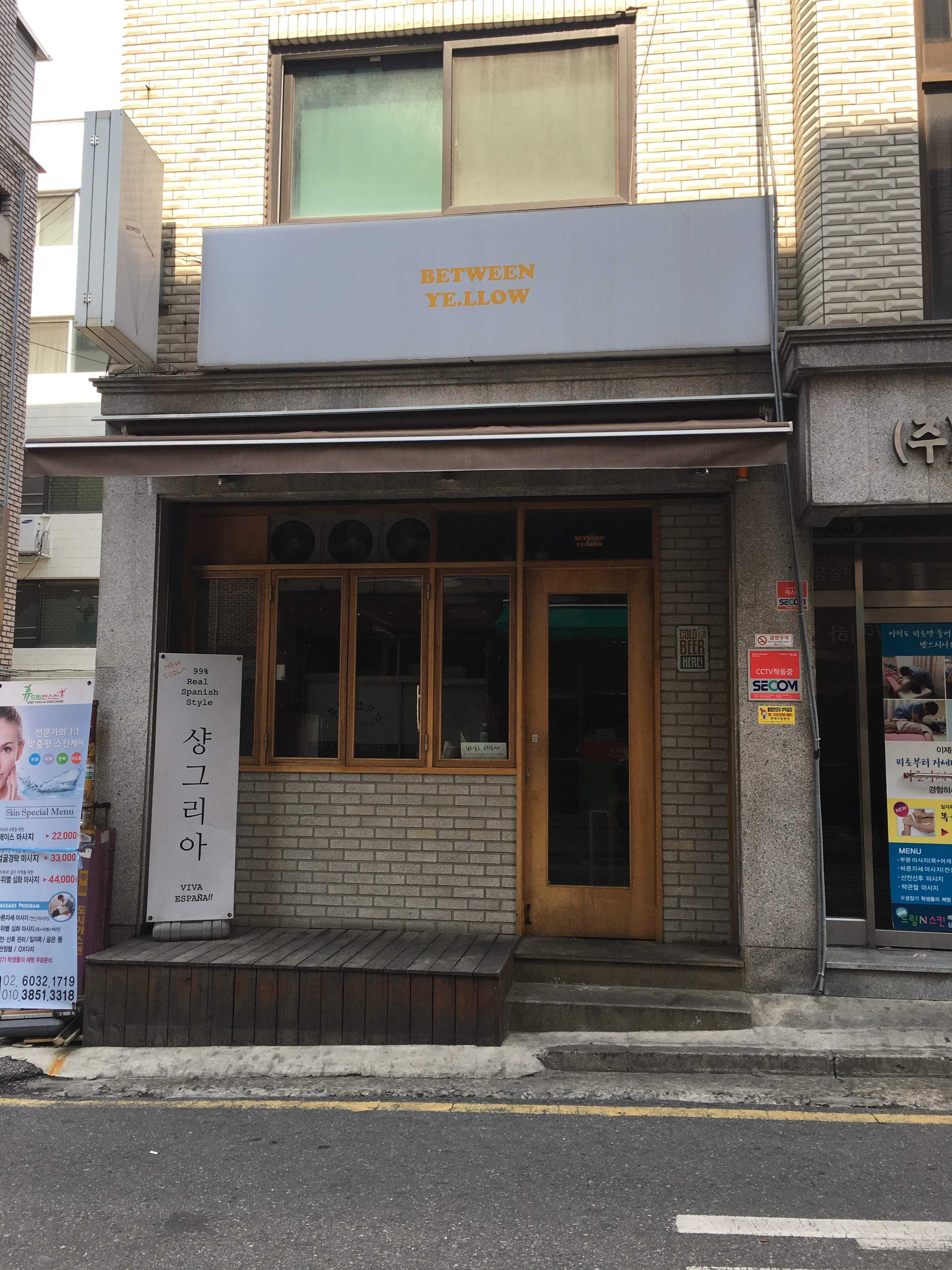 비트윈옐로우