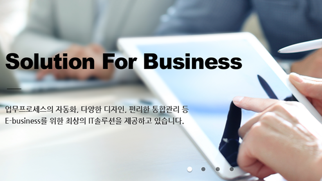 세진 webiz