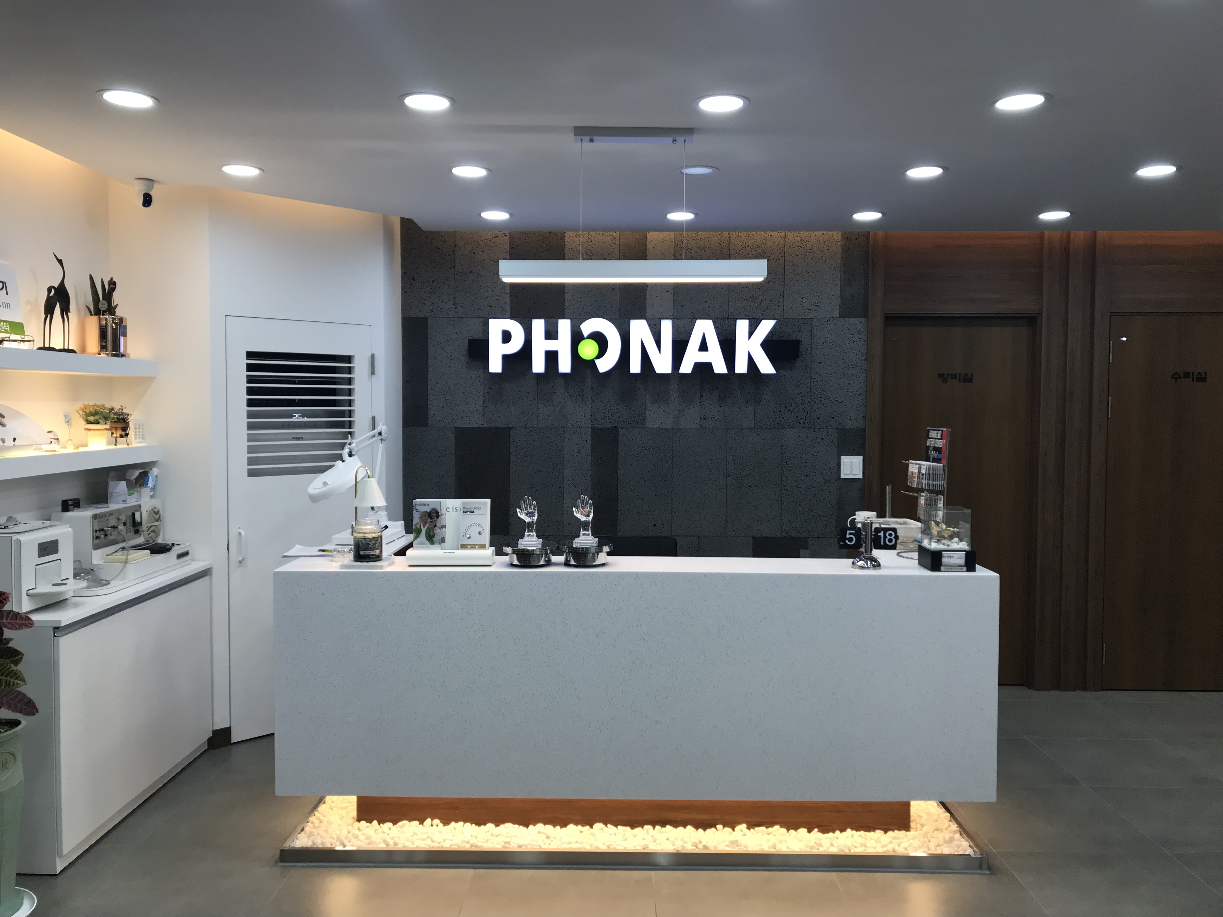 포낙보청기 춘천센터 대표 이미지