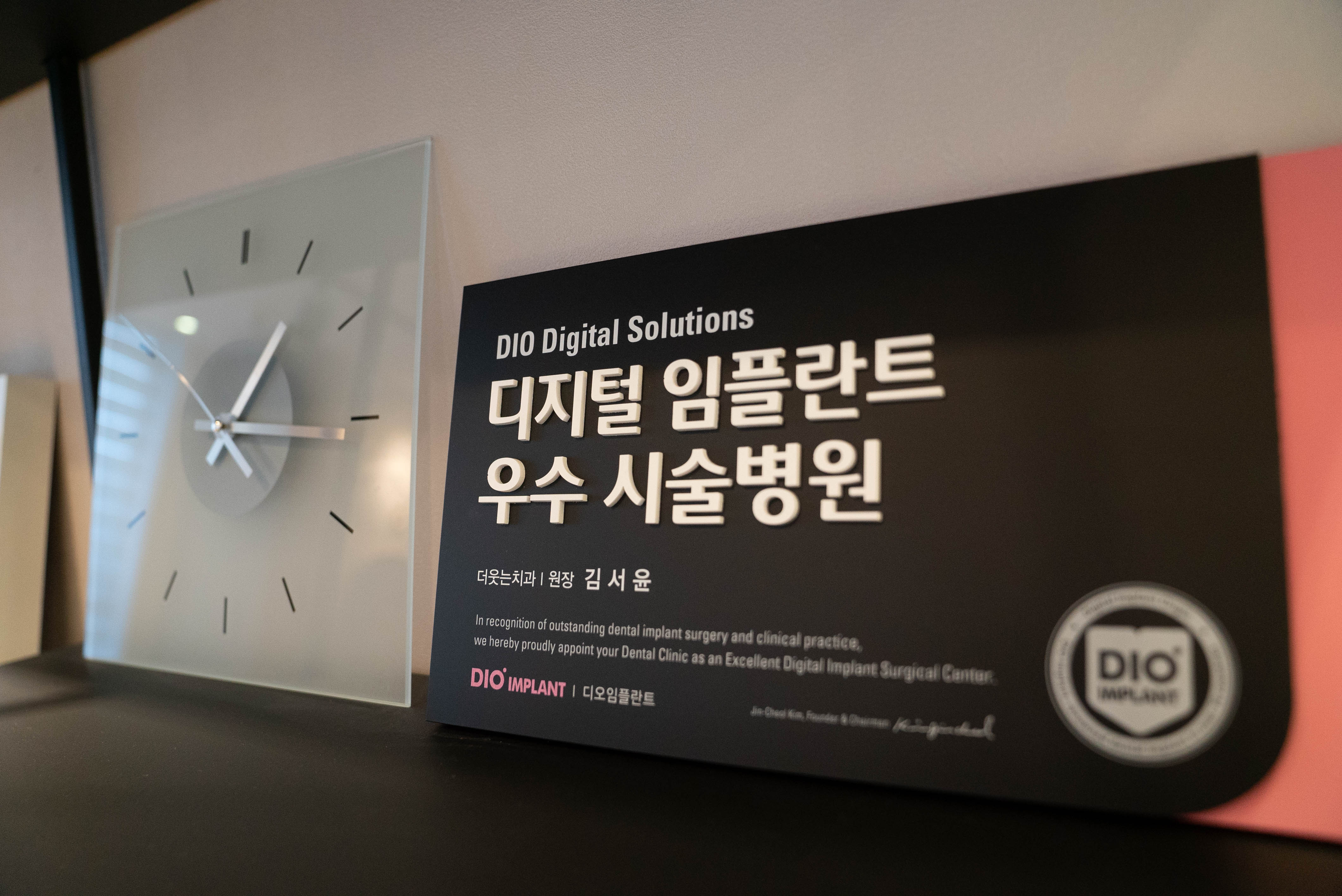 THE웃는치과의원 대표 이미지