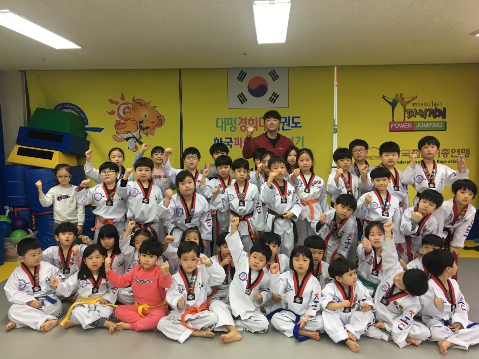 대평경희대태권도&한국파워점핑줄넘기