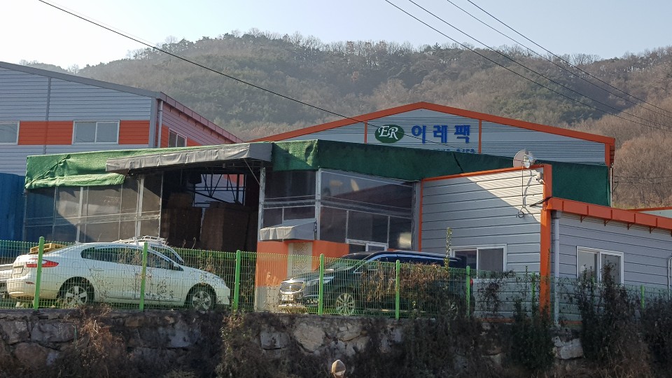 이레팩