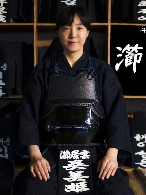 즐거운검도관