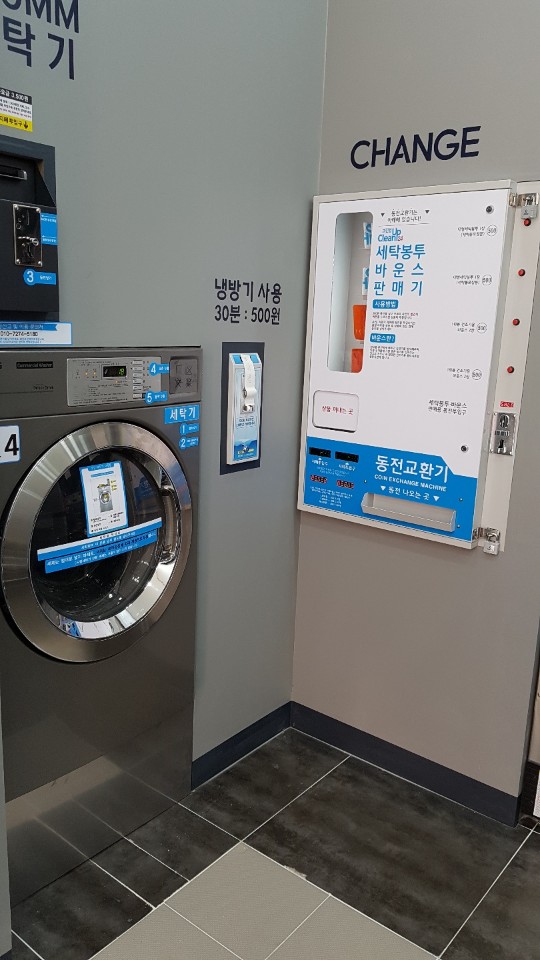 크린업24 연산점