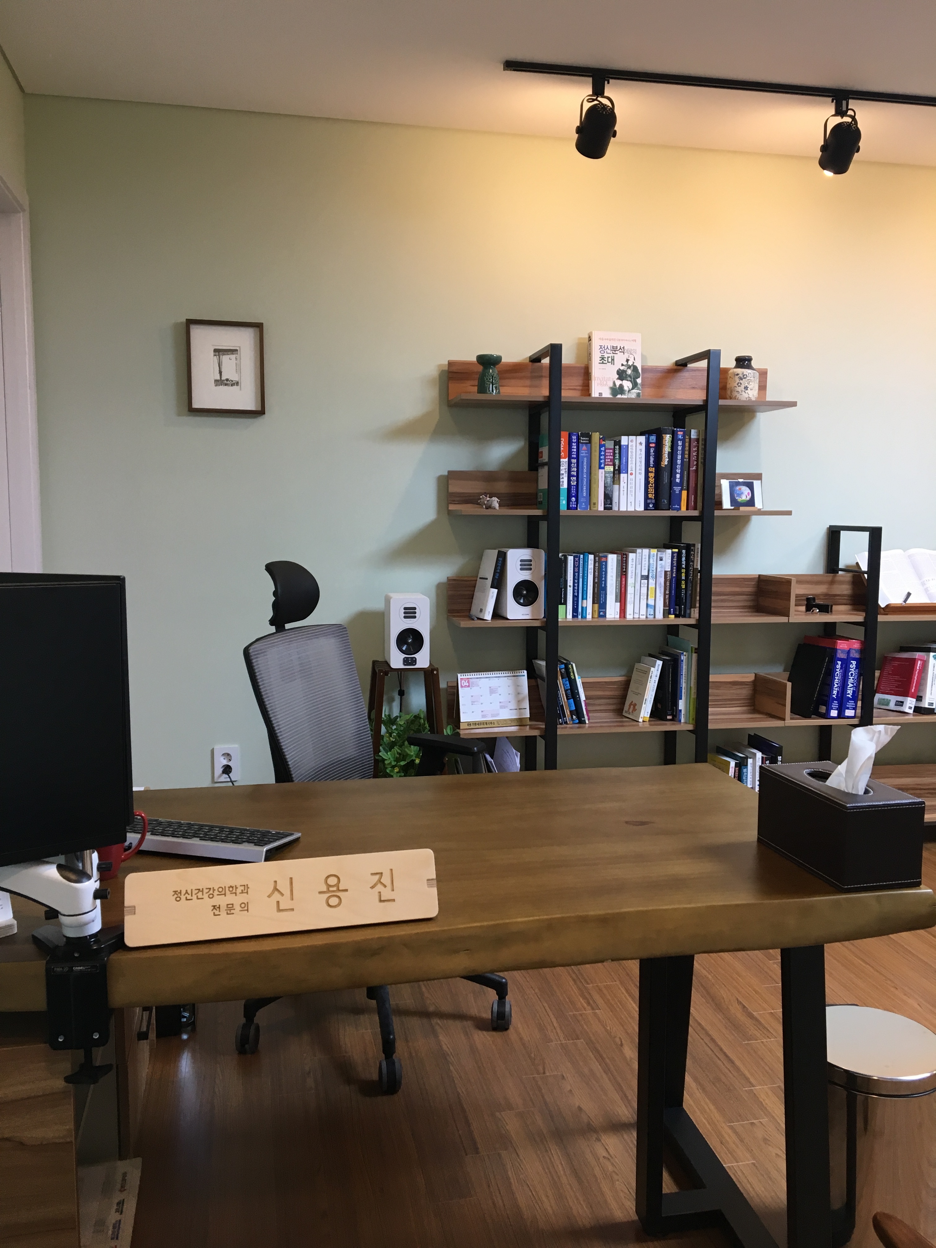 길벗정신건강의학과의원 대표 이미지