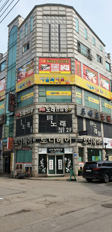 토니헤어