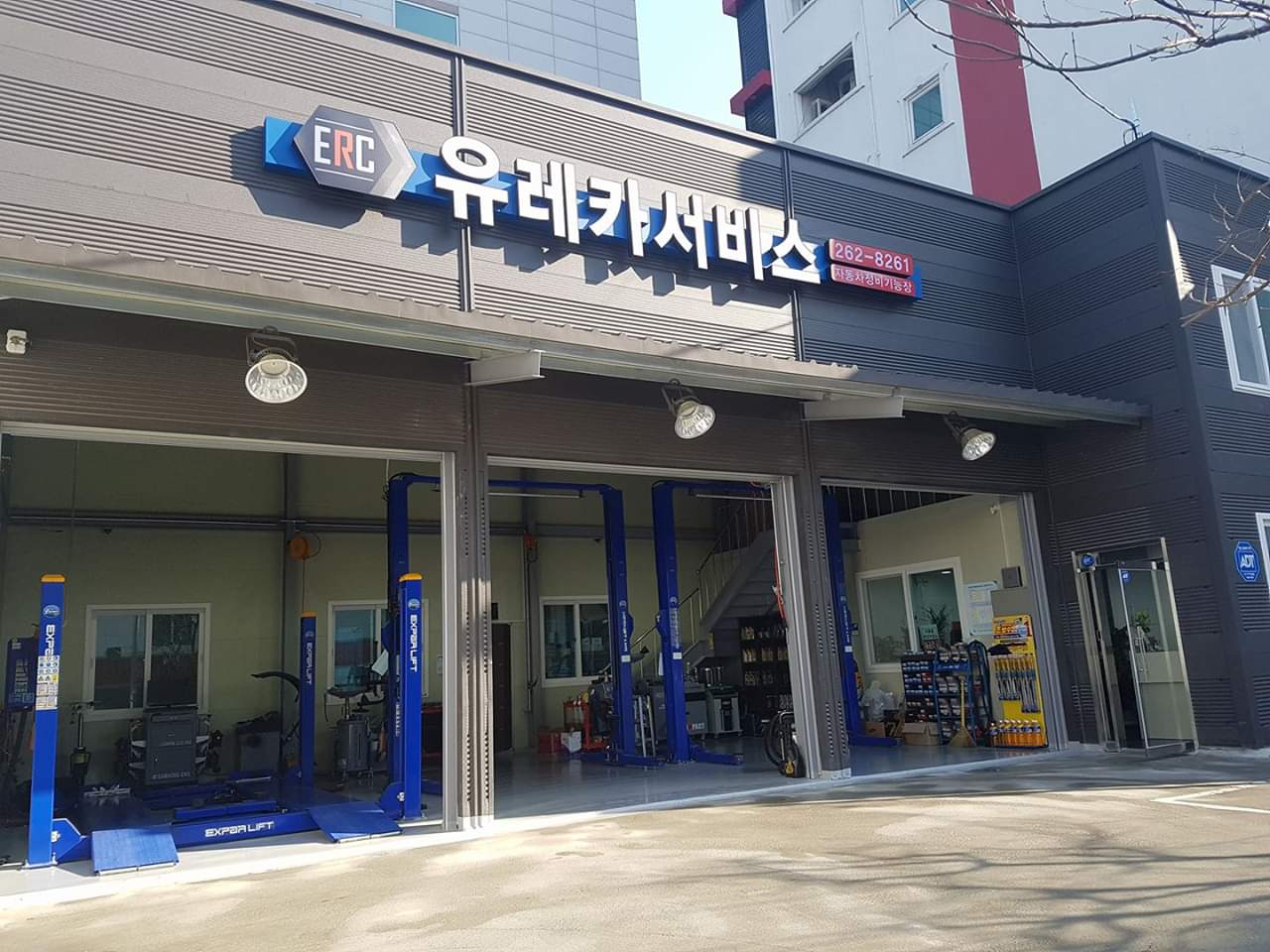 유레카서비스