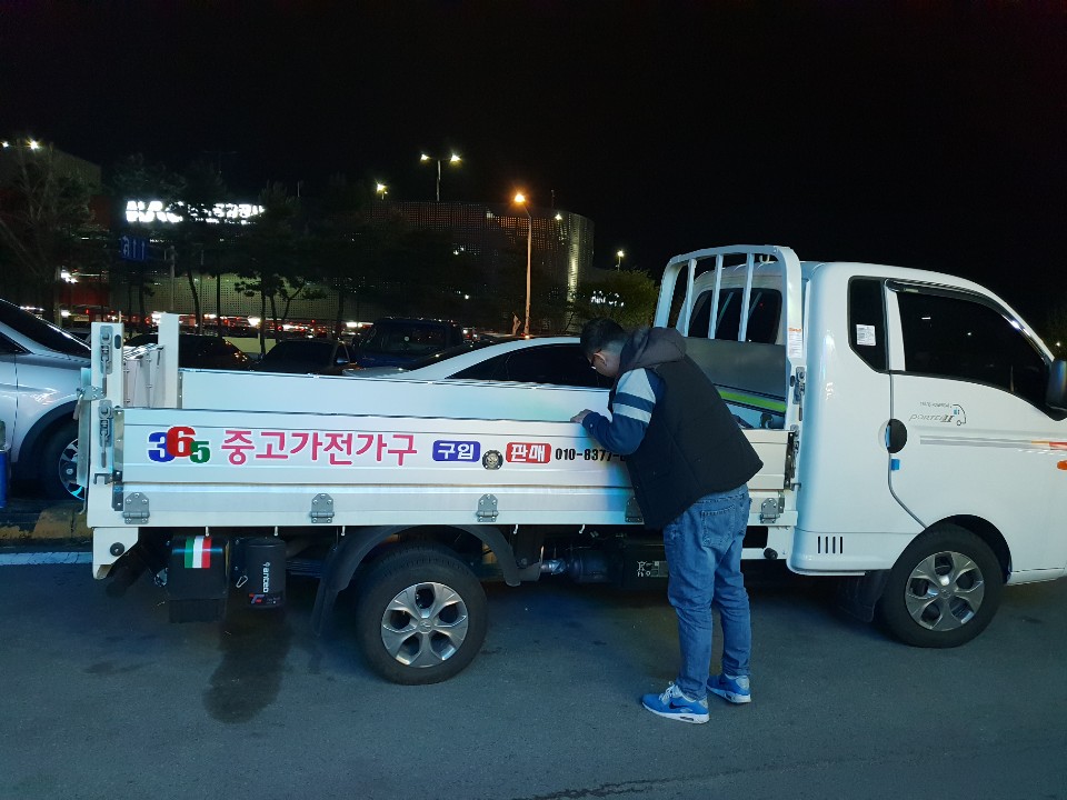 365대구중고가전