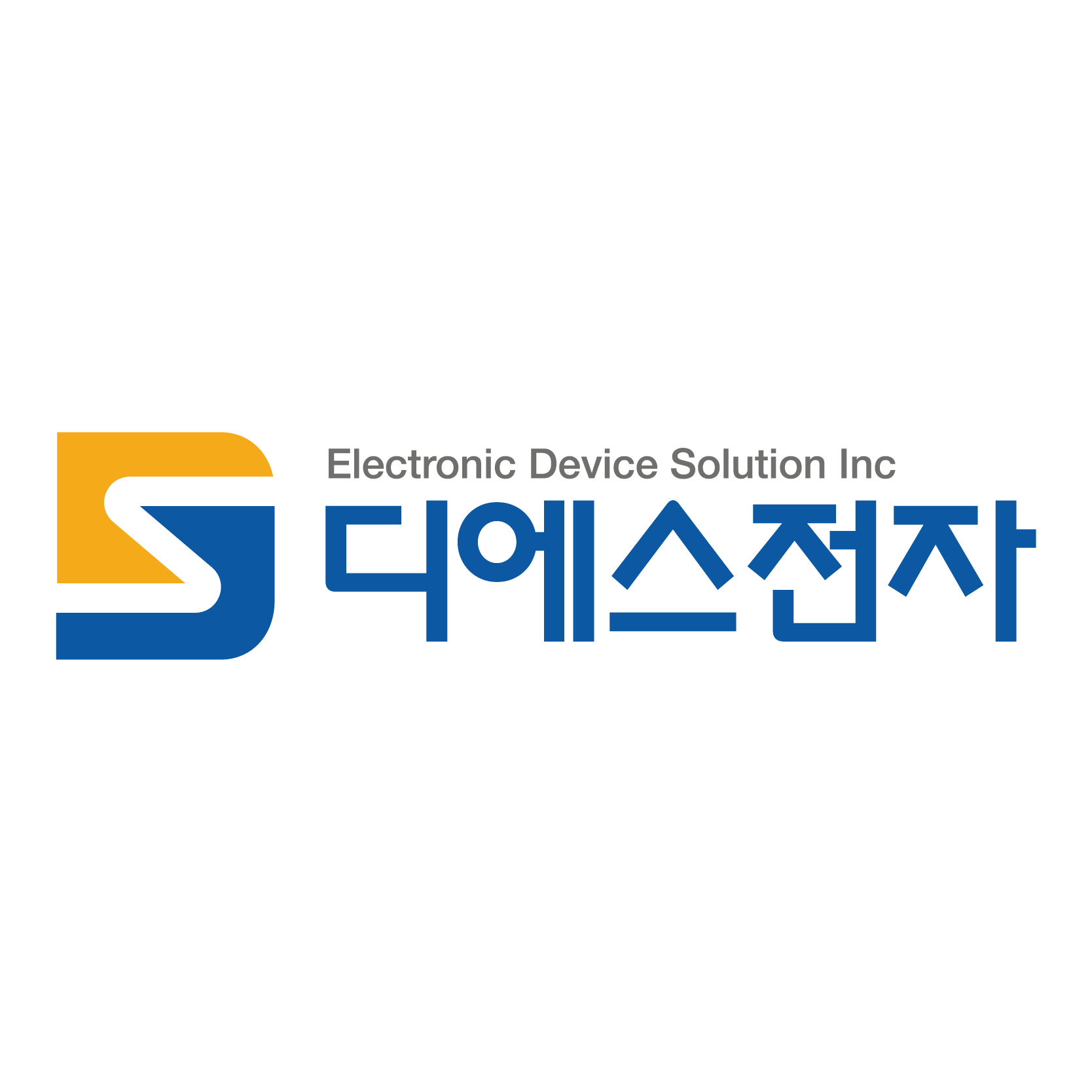 디에스전자