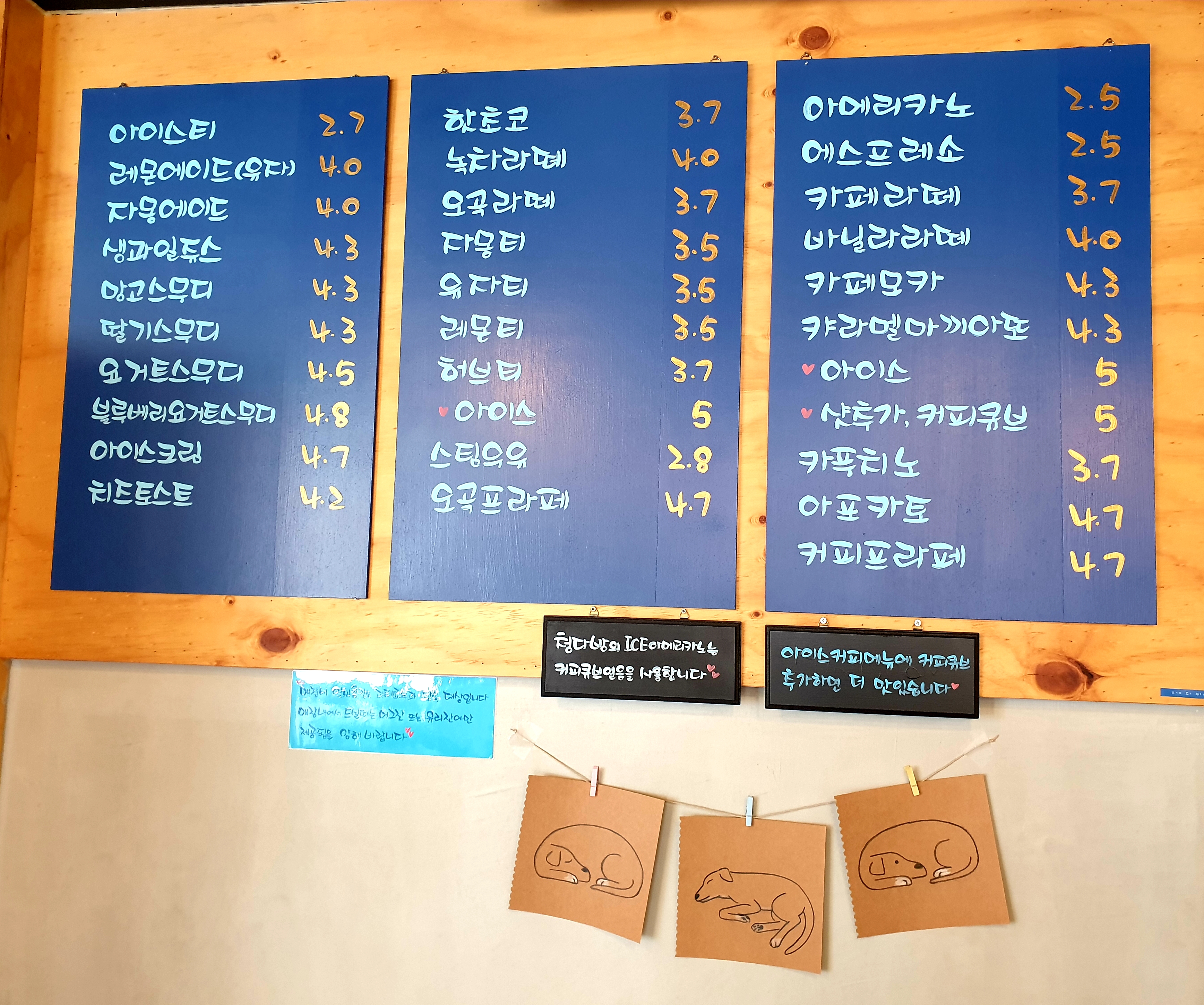 청다방