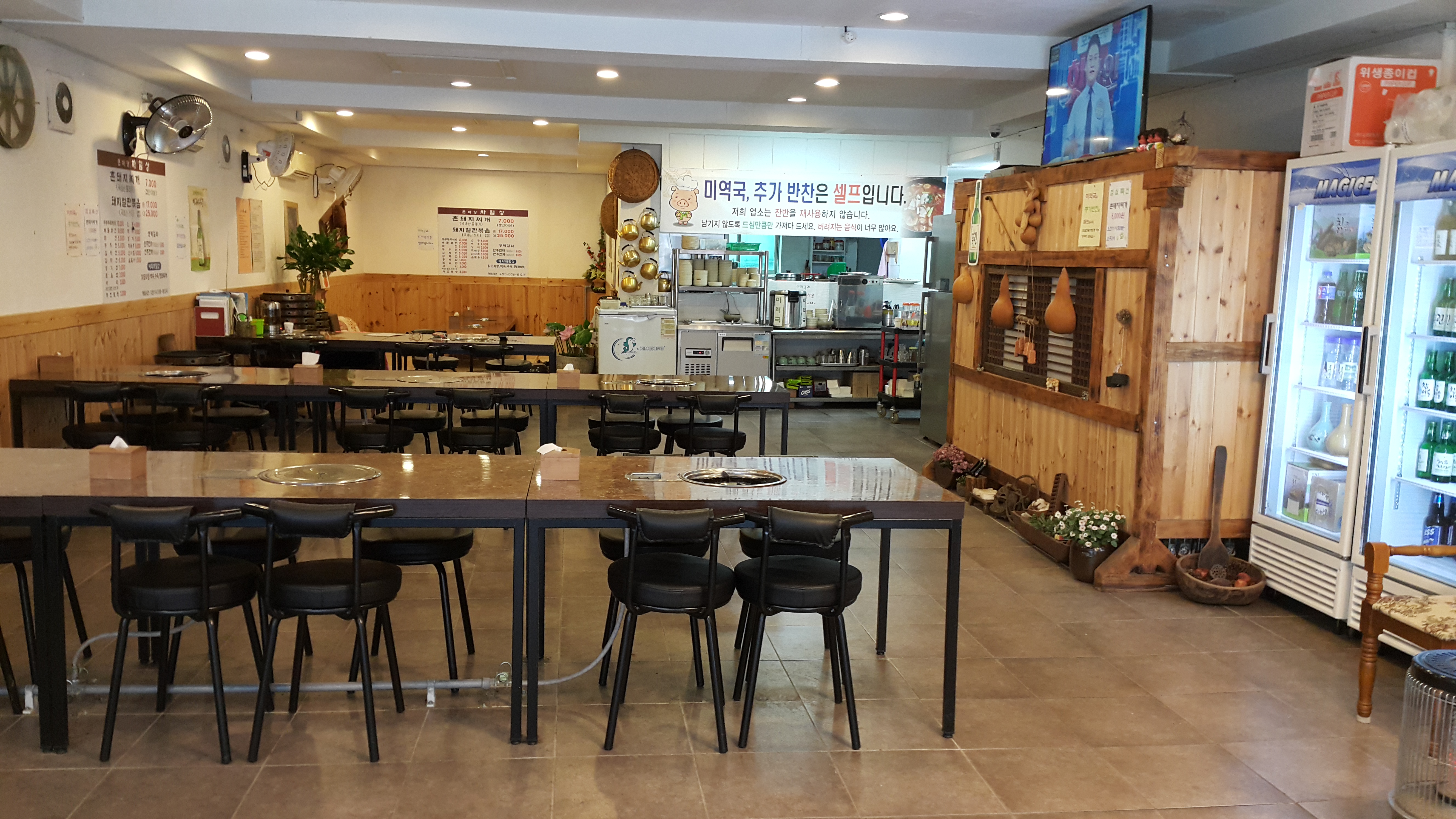 돈마당