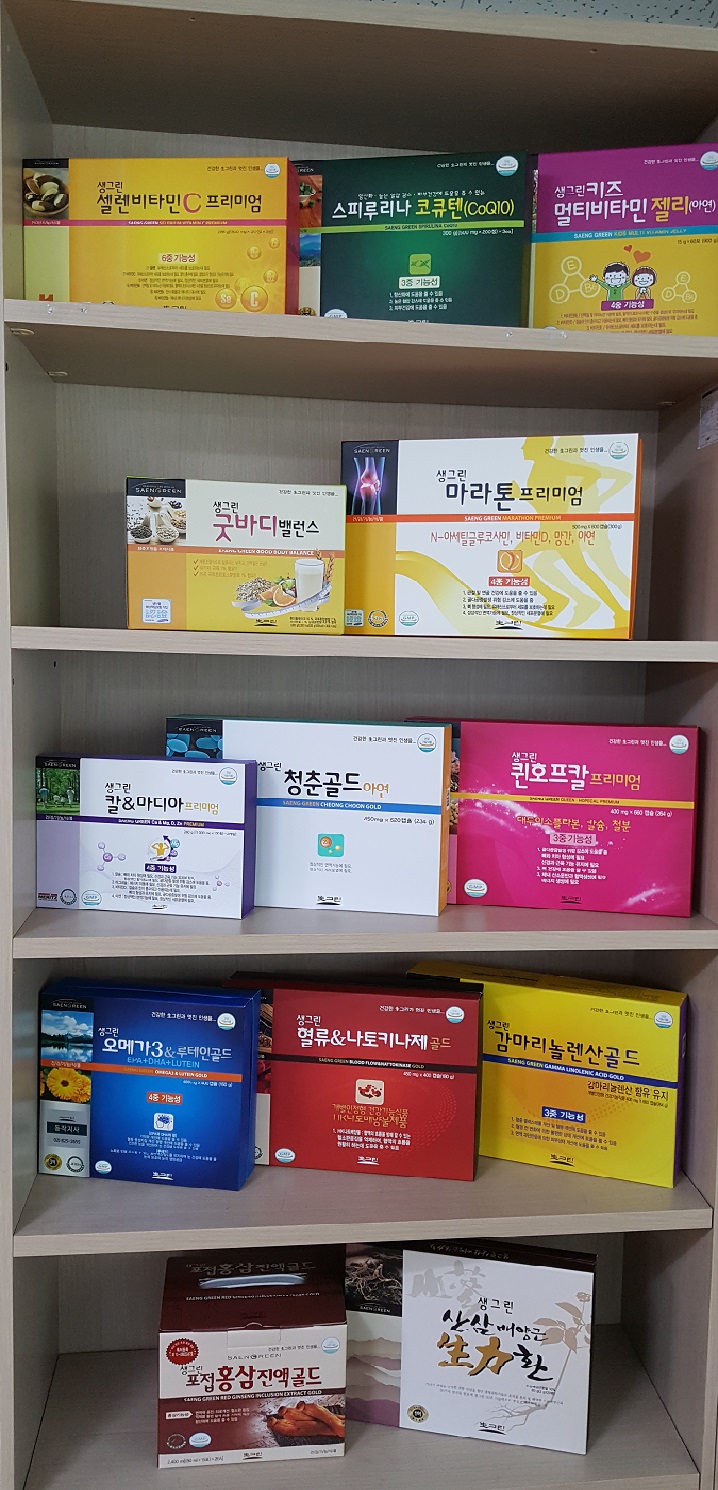 생그린 동작지사