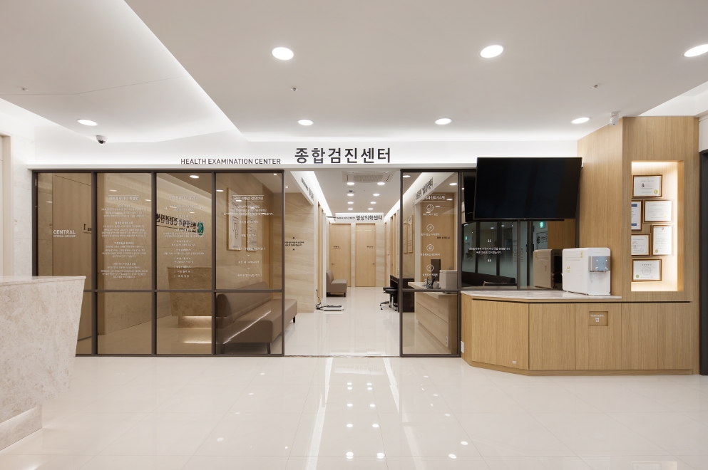 센트럴내과의원