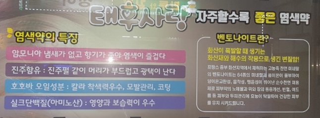 태후사랑 남녕점