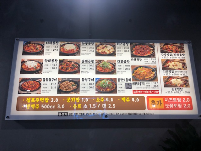 곱깨비 관저점