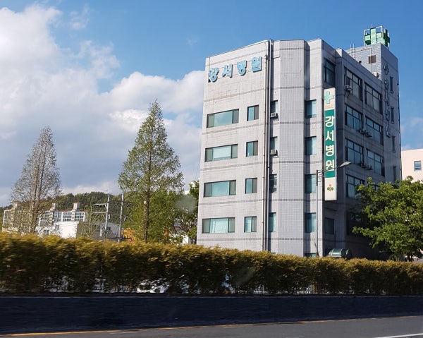 이화여자대학교의과대학부속서울병원 시설 사진