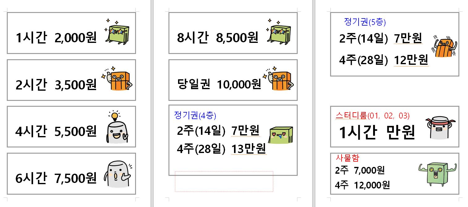 스테이업스터디카페 대표이미지