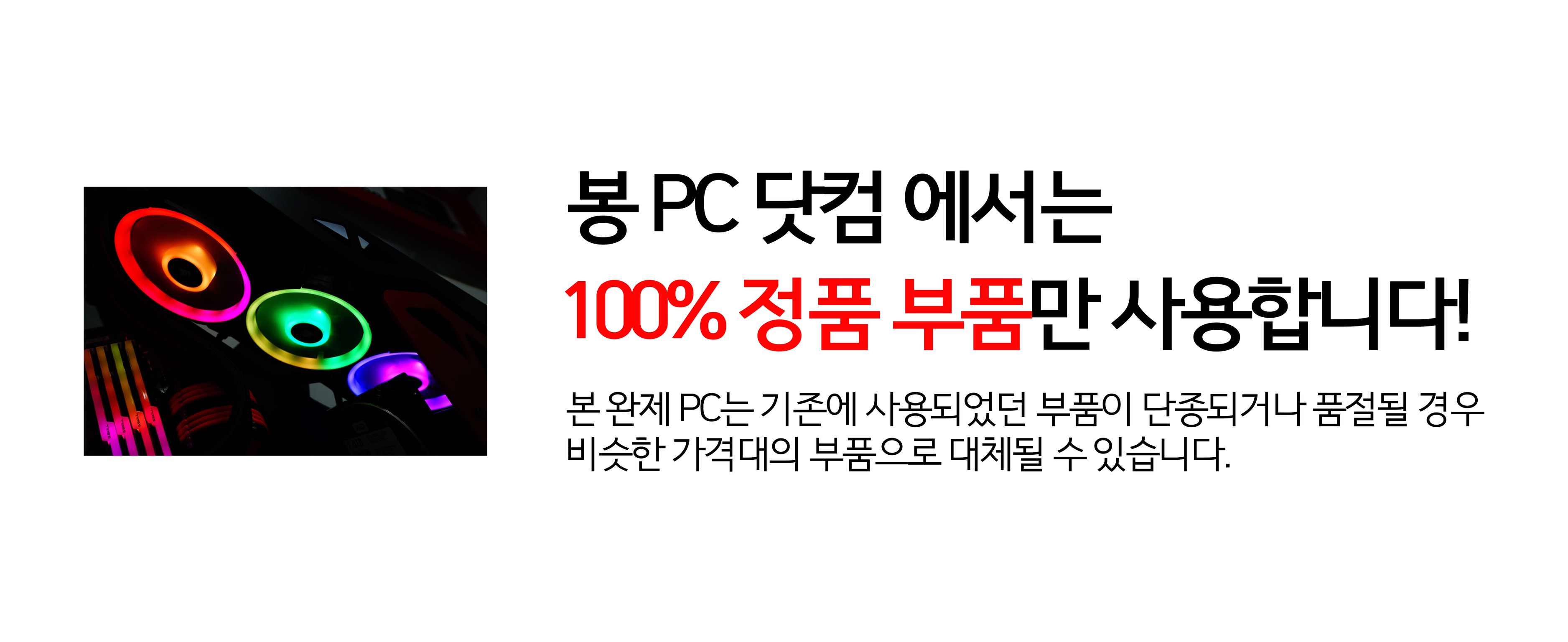봉PC닷컴