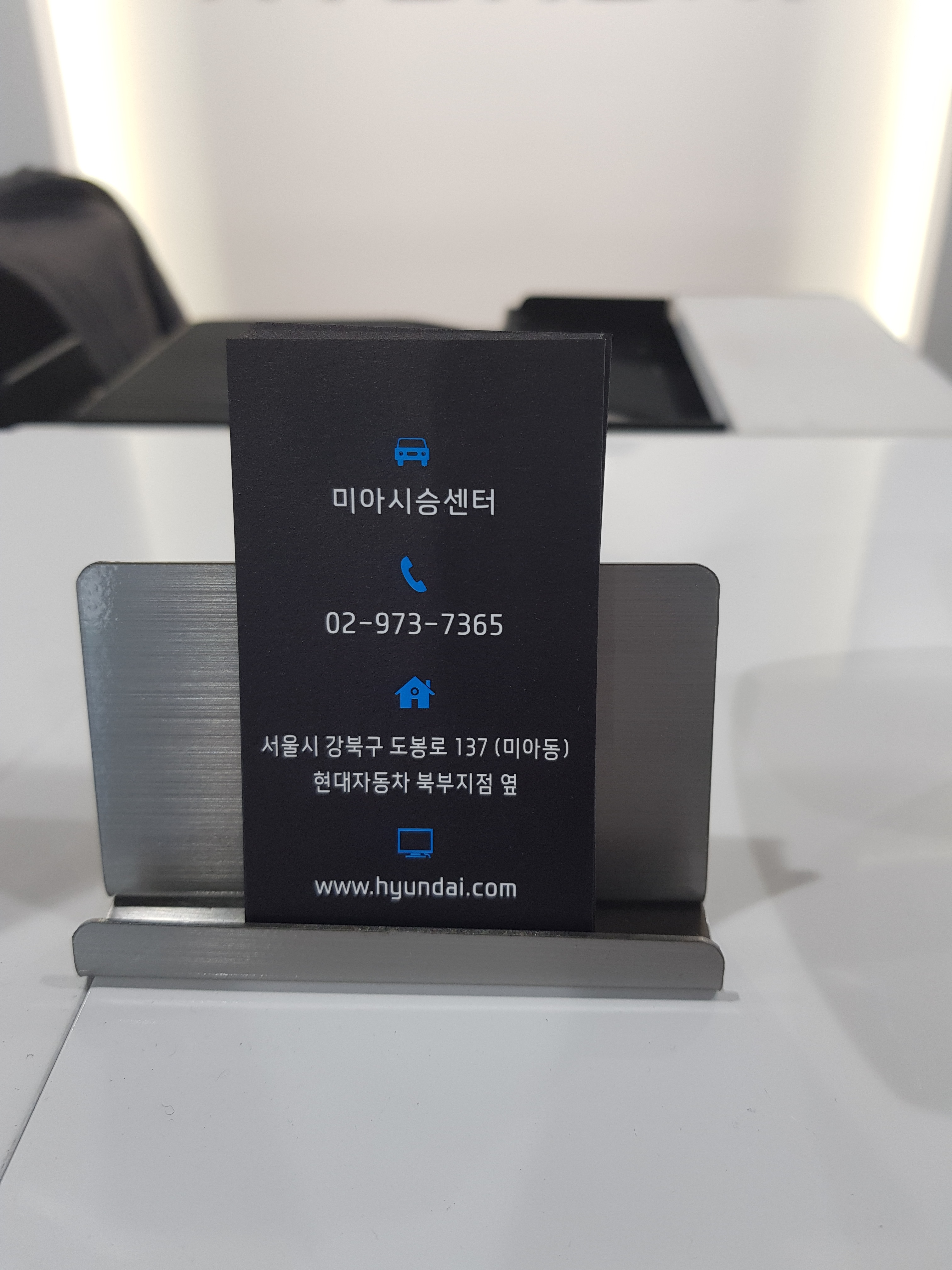 현대 드라이빙라운지 미아 대표 이미지