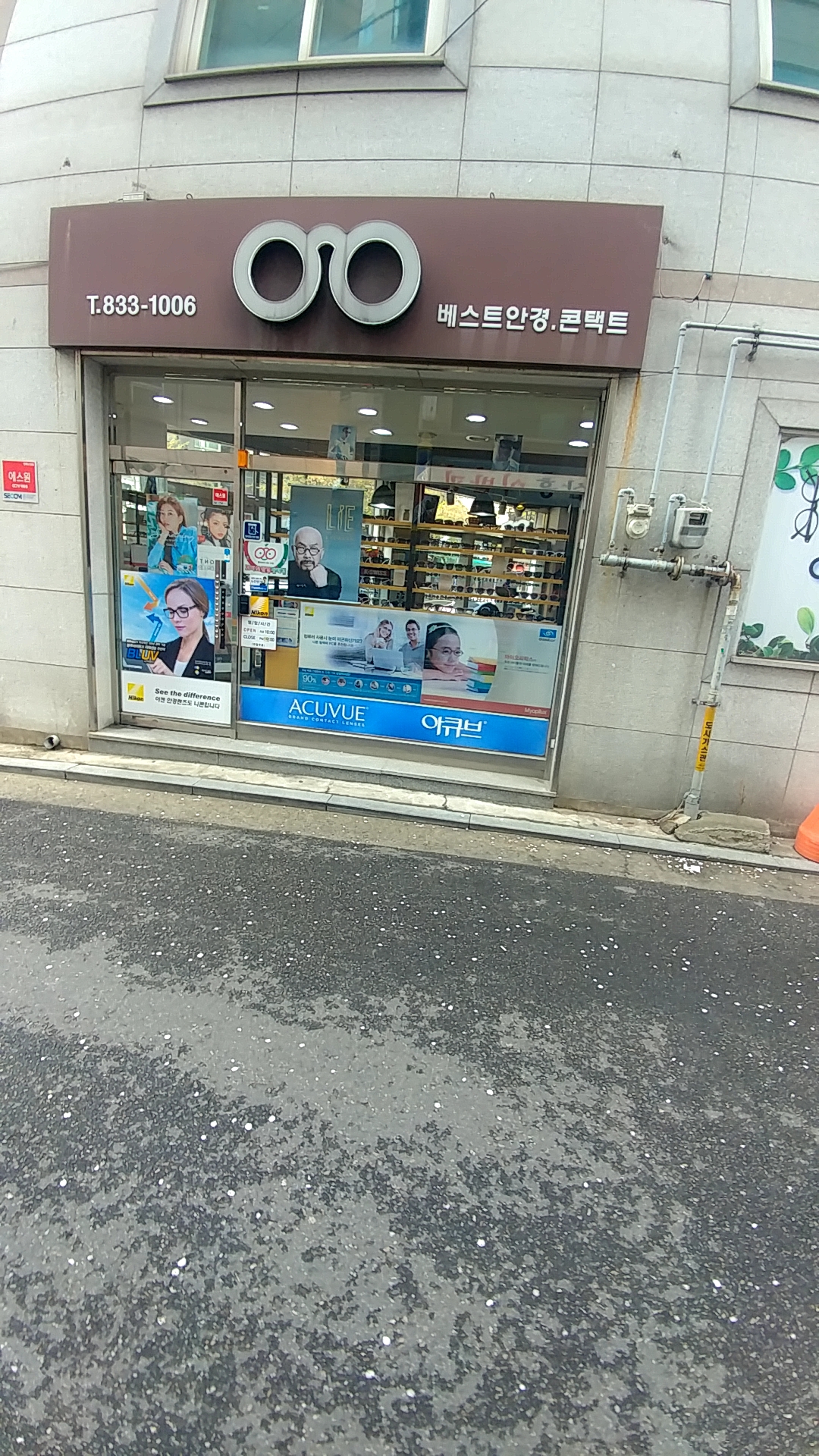 베스트안경콘택트 대표 이미지