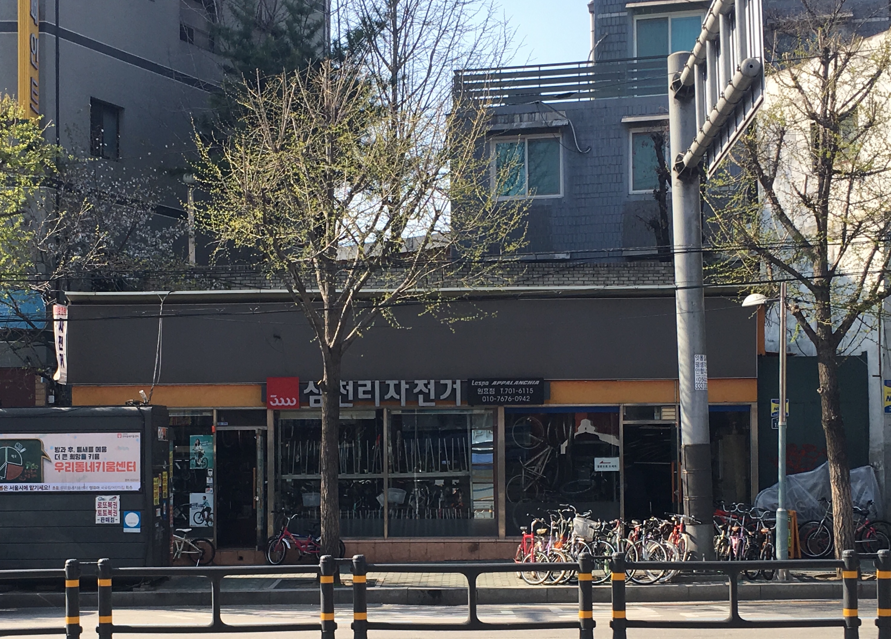 삼천리자전거 원효점 대표 이미지