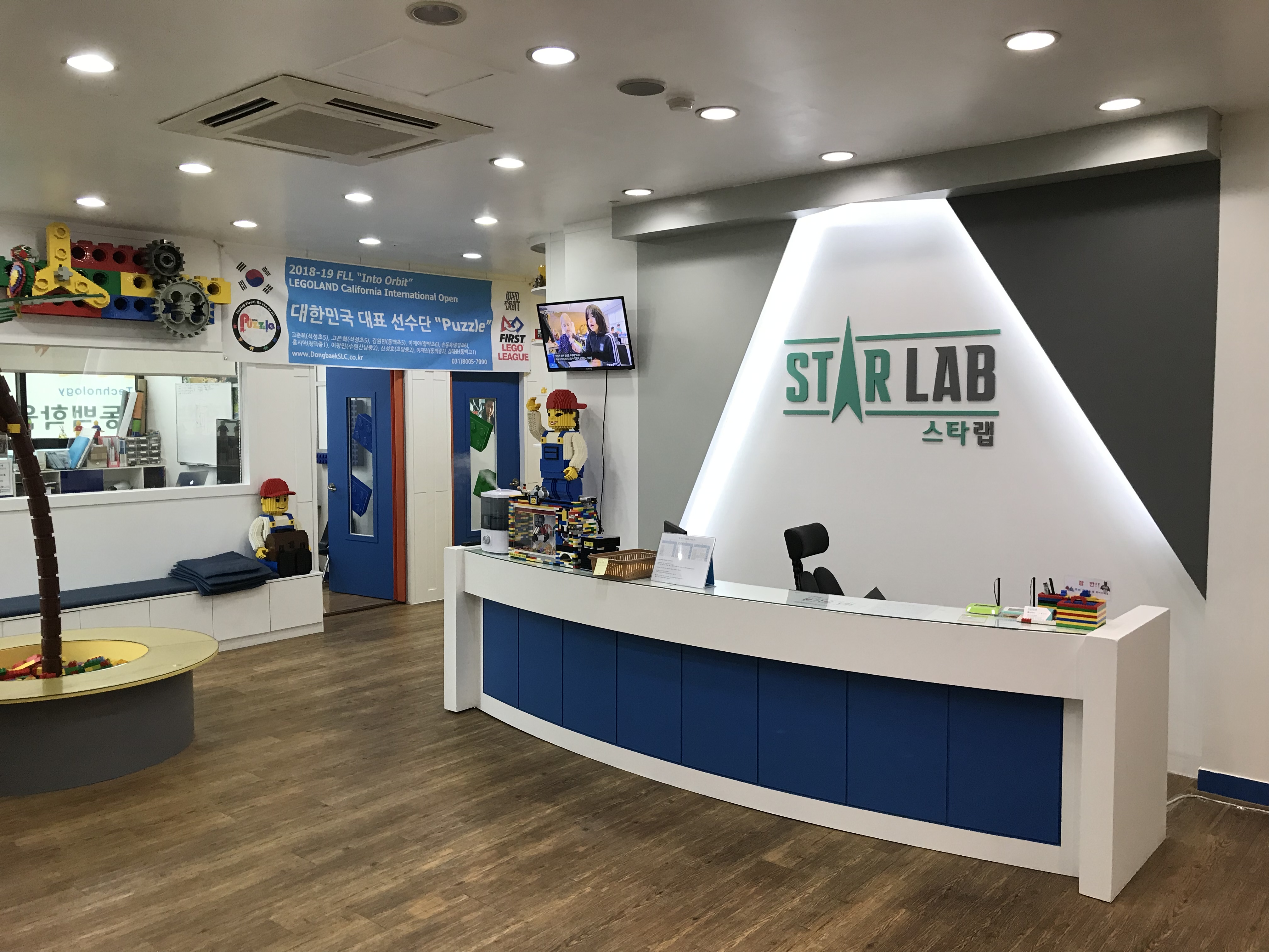 스마트러닝센터 스타랩 용인학원