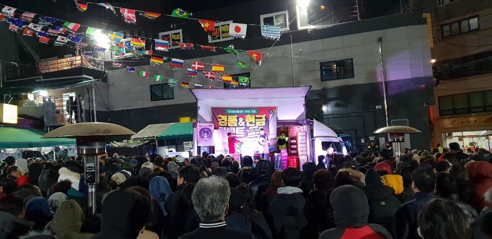 식자재유통센터