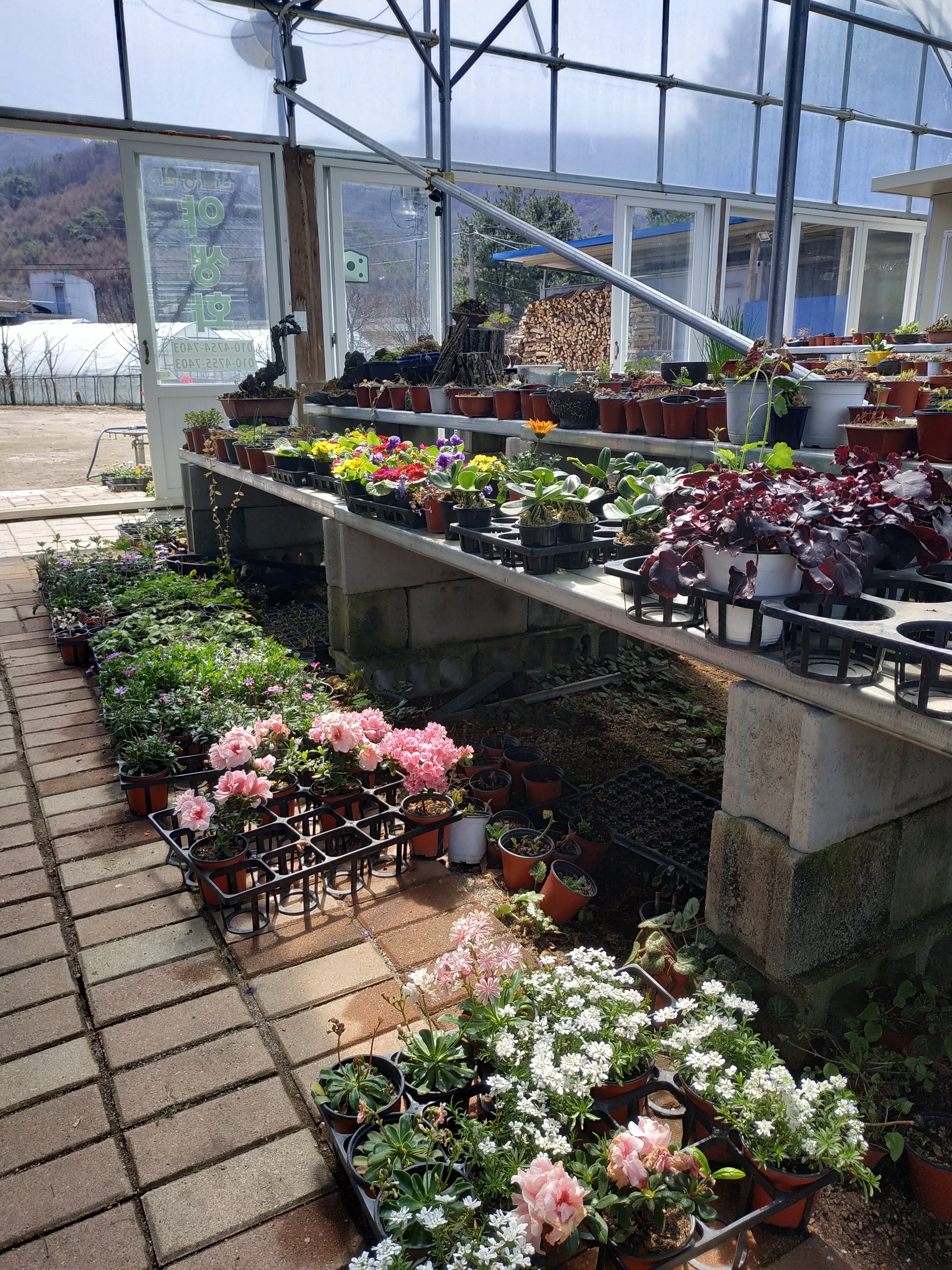 산들농원