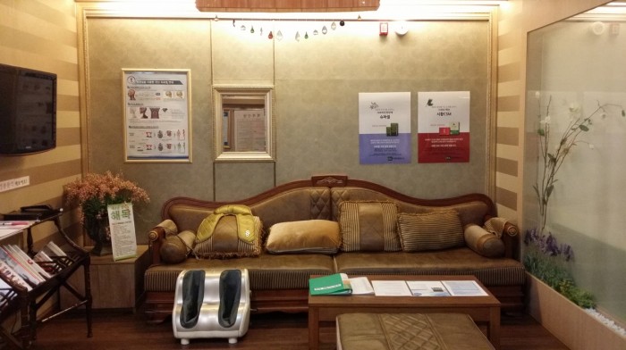 류정화한의원 대표 이미지