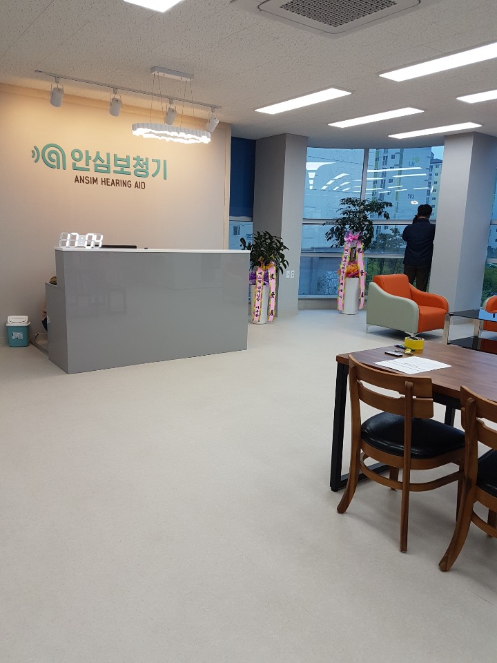 안심디지털보청기 대표 이미지