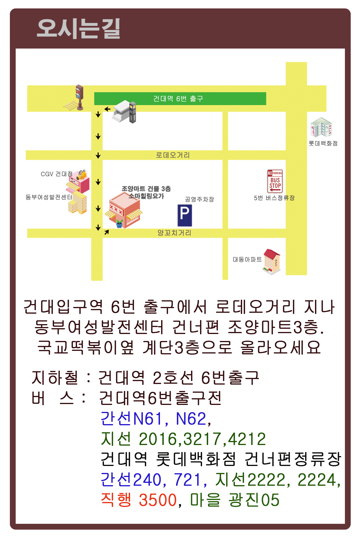 소마힐링요가필라테스교정센터 신사점 대표 이미지