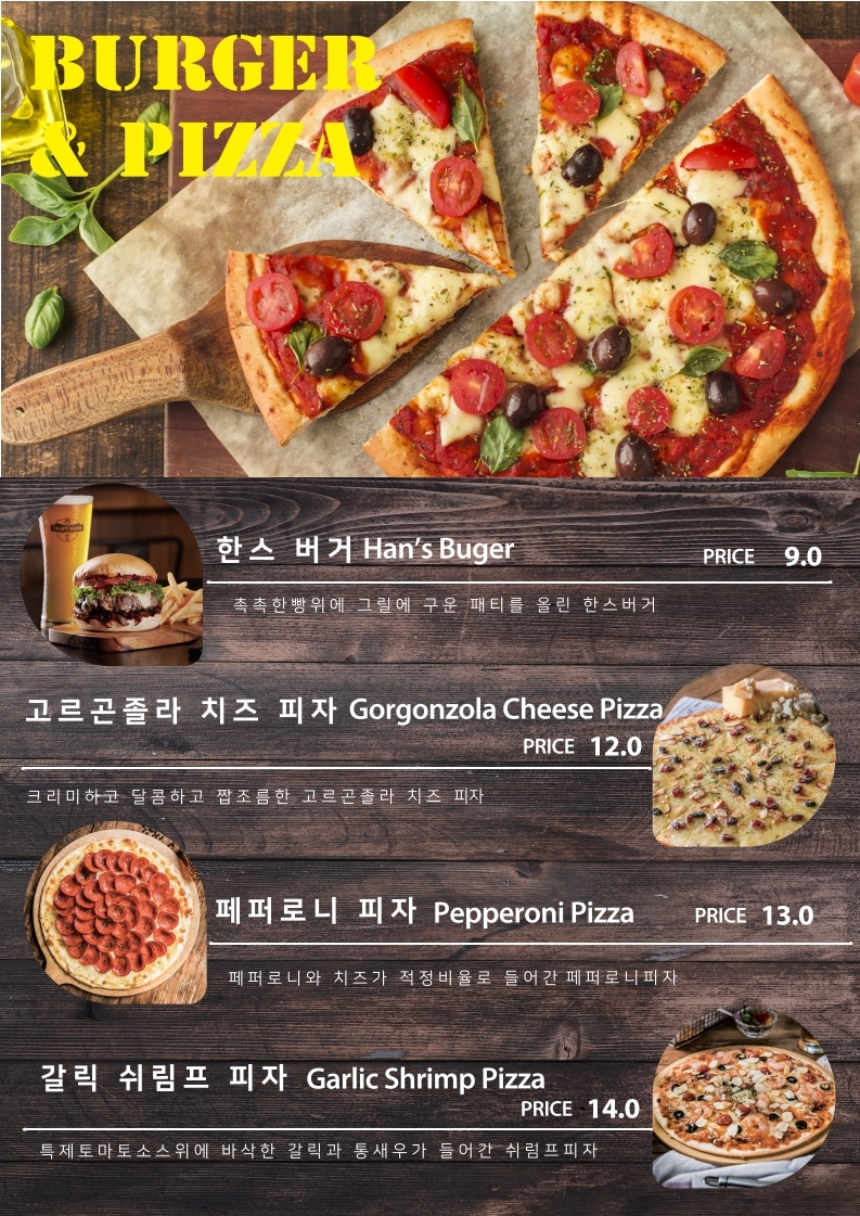 크래프트한스 부산연산시청점