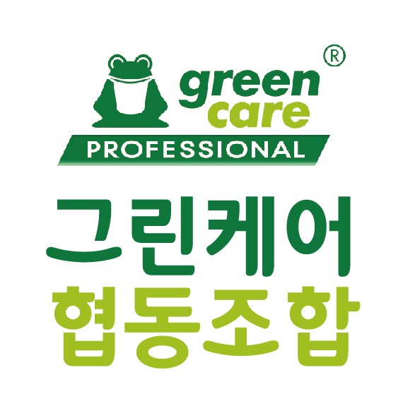 그린케어협동조합
