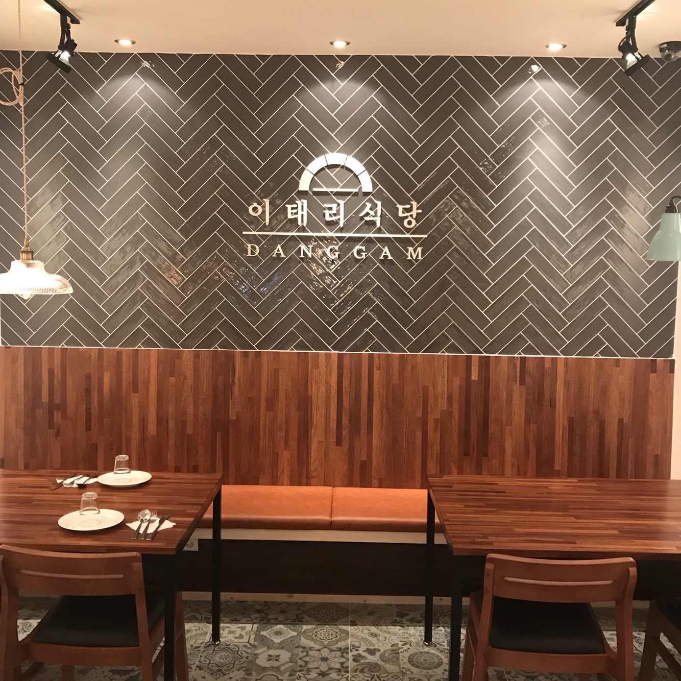 이태리식당 당감