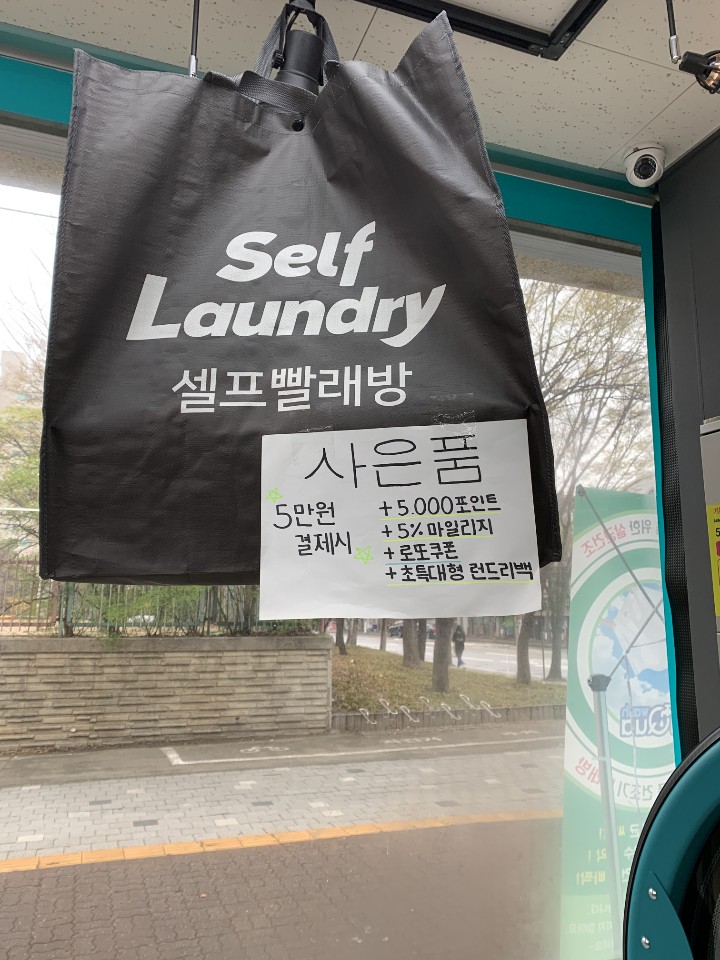 아쿠아워시 수원율천점