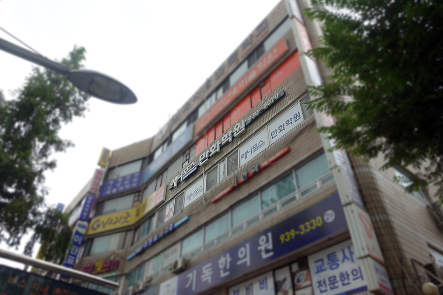애니포스만화학원 노원캠퍼스 내부 또는 관련 모습