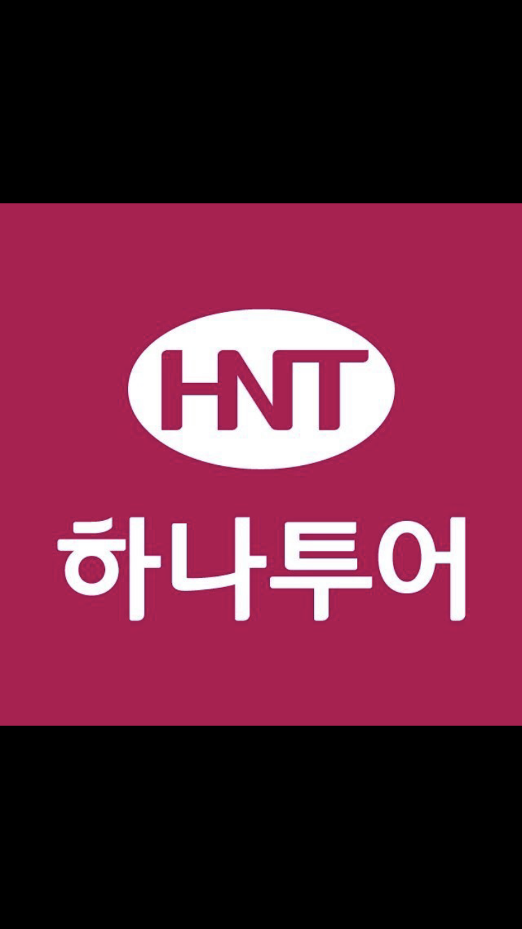 함께투어
