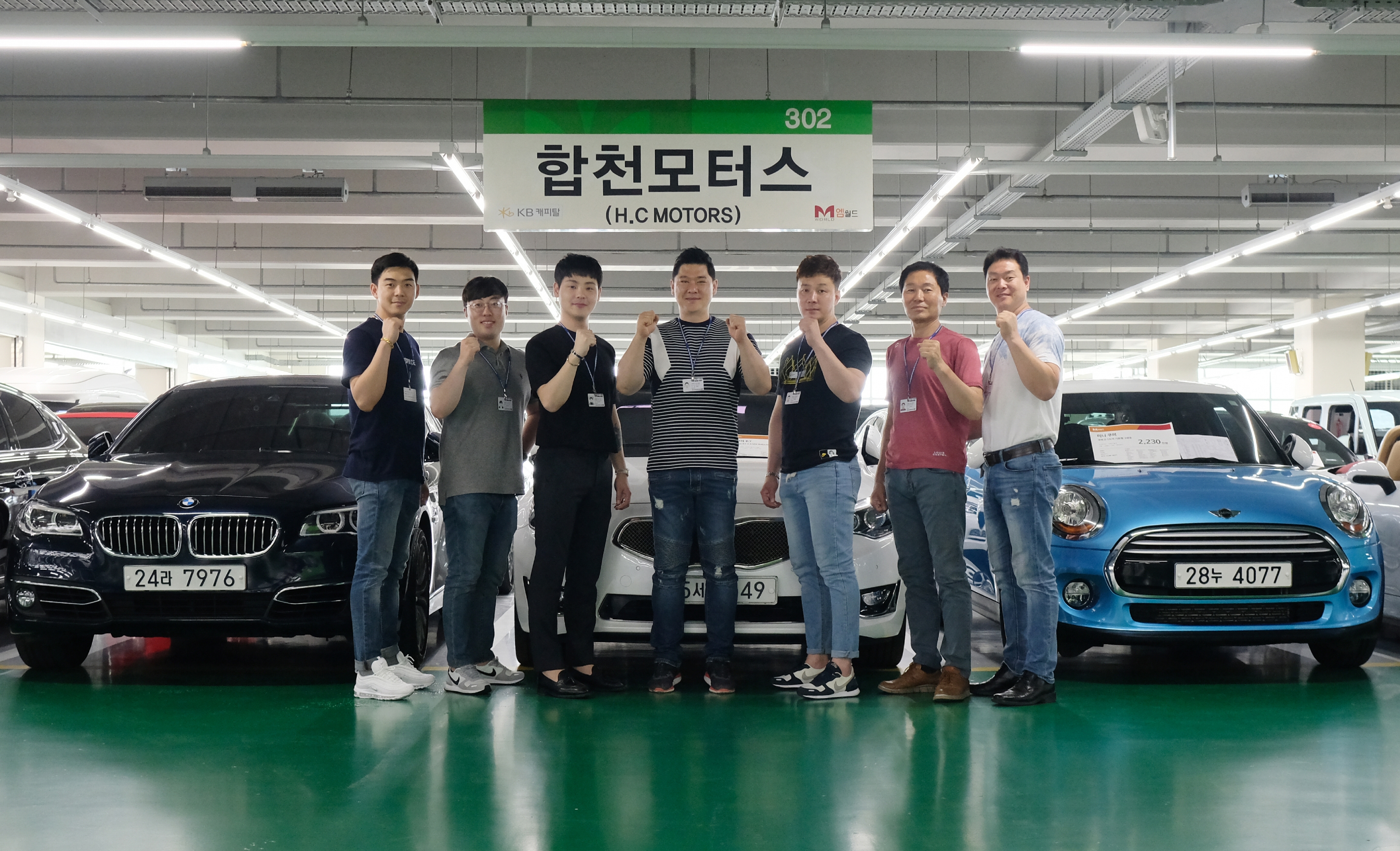합천모터스