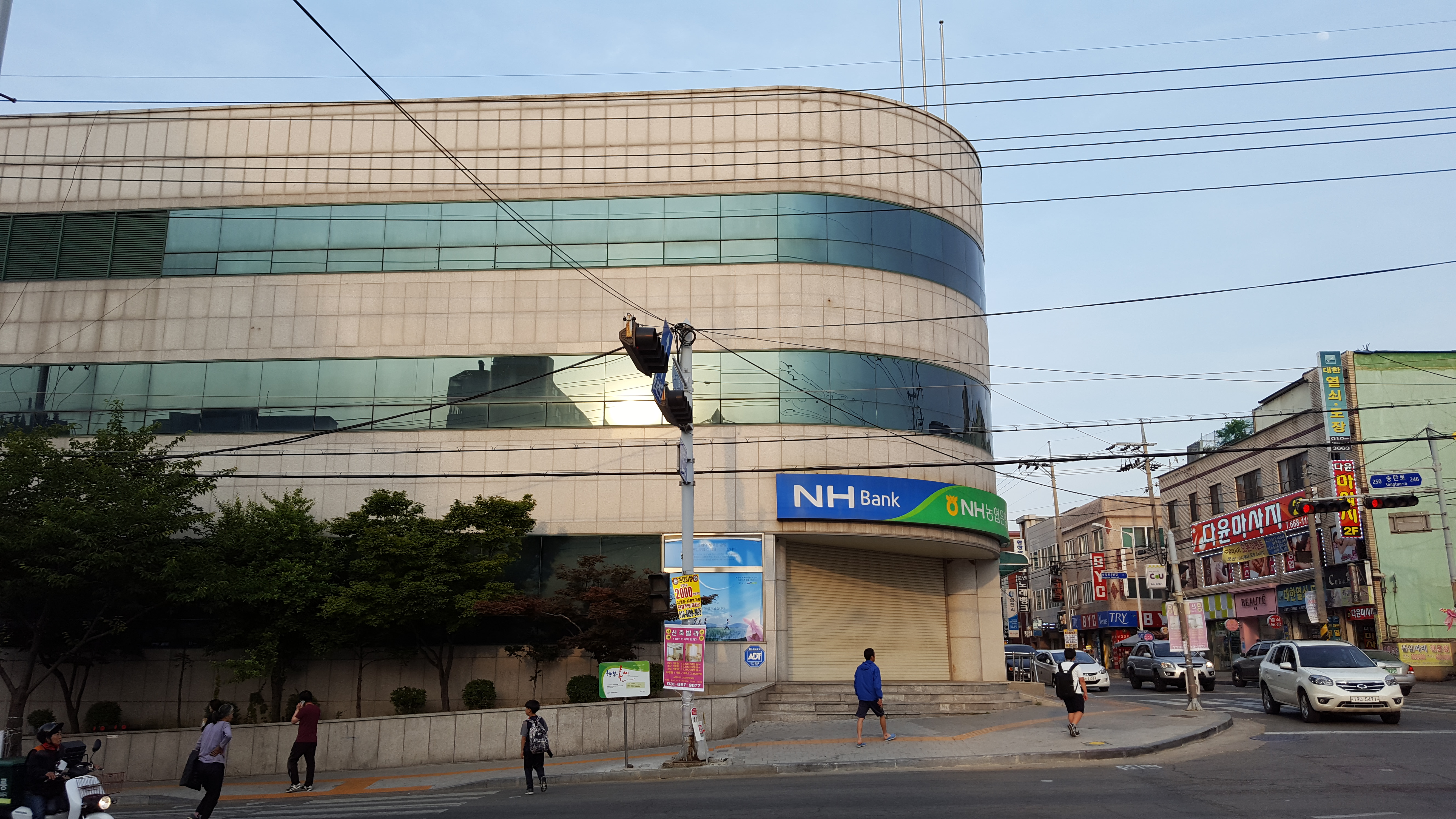 NH농협은행 송탄남지점